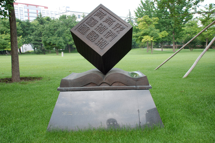 地震作文(地震作文开头优美句子)